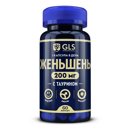 Изображение товара Женьшень 200 мг GLS с таурином капсулы 60 шт — энергетическая поддержка организма