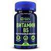 Витамин В5 GLS капсулы по 400 мг 60 шт