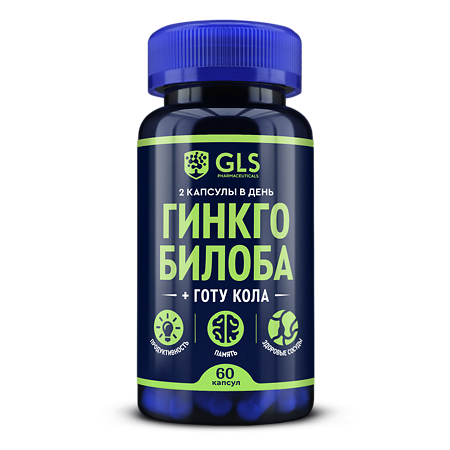 Гинкго билоба+Готу кола GLS капсулы по 380 мг 60 шт
