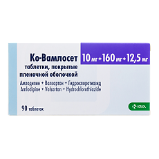 Купить Ко-Вамлосет таблетки покрыт.плен.об. 10 мг+160 мг+12,5 мг 90 шт цена