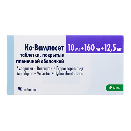 Ко-Вамлосет таблетки покрыт.плен.об. 10 мг+160 мг+12,5 мг 90 шт