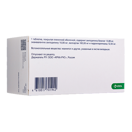 Ко-Вамлосет таблетки покрыт.плен.об. 10 мг+160 мг+12,5 мг 90 шт
