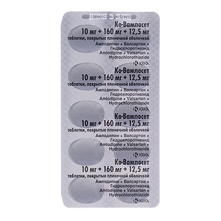 Ко-Вамлосет таблетки покрыт.плен.об. 10 мг+160 мг+12,5 мг 90 шт