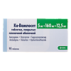 Ко-Вамлосет таблетки покрыт.плен.об. 5 мг+160 мг+12,5 мг 90 шт