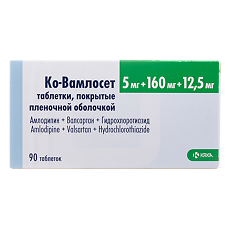 Купить Ко-Вамлосет таблетки покрыт.плен.об. 5 мг+160 мг+12,5 мг 90 шт цена