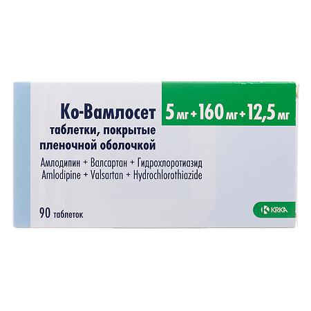 Ко-Вамлосет таблетки покрыт.плен.об. 5 мг+160 мг+12,5 мг 90 шт