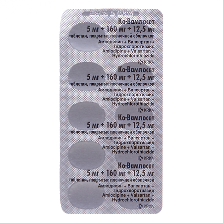 Ко-Вамлосет таблетки покрыт.плен.об. 5 мг+160 мг+12,5 мг 90 шт