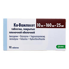 Купить Ко-Вамлосет таблетки покрыт.плен.об. 10 мг+160 мг+25 мг 90 шт цена