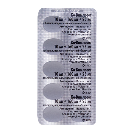 Ко-Вамлосет таблетки покрыт.плен.об. 10 мг+160 мг+25 мг 90 шт