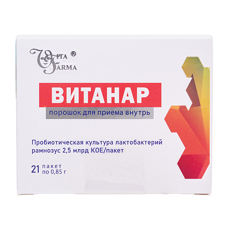 Витанар порошок в саше-пакеты по 0,85 г 21 шт