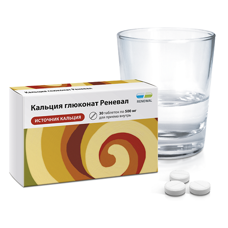 Кальция глюконат таблетки 500 мг 30 шт