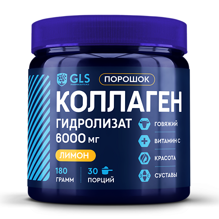 Коллагена гидролизат 6000 мг GLS порошок 30 порций лимон 180 г 1 шт