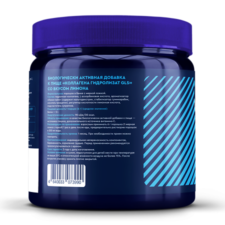 Коллагена гидролизат 6000 мг GLS порошок 30 порций лимон 180 г 1 шт