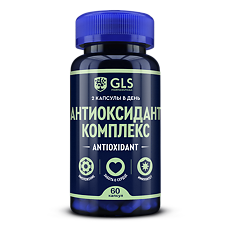 Купить Антиоксидант комплекс GLS капсулы по 400 мг 60 шт цена