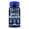 Омега-3 Витамин D3 комплекс GLS капсулы массой 700 мг 60 шт
