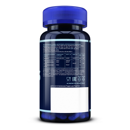 Омега-3 Витамин D3 комплекс GLS капсулы массой 700 мг 60 шт