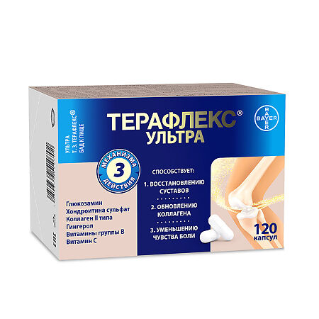Терафлекс Ультра капсулы массой 875 мг 120 шт