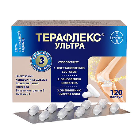 Терафлекс Ультра капсулы массой 875 мг 120 шт