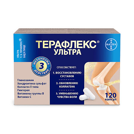Терафлекс Ультра капсулы массой 875 мг 120 шт