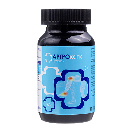 АРТРОкапс РусВиск/ARTHROcaps RusVisc капсулы массой по 0,7 г 90 шт