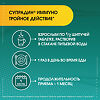 Супрадин Иммуно Тройное действие шипучие таблетки массой 4,5 г 15 шт