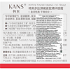 KANS Крем для кожи вокруг глаз с пептидами нежный укрепляющий 1 шт 20 г