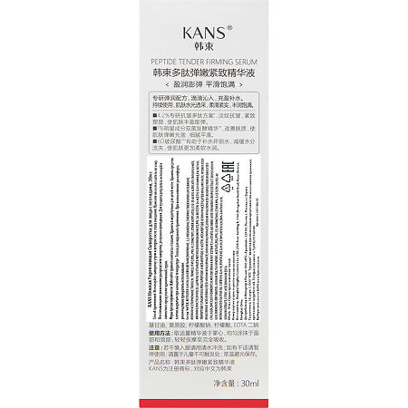 KANS Сыворотка для лица с пептидами нежная укрепляющая 100 мл 1 шт