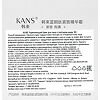 KANS Крем для лица с пептидом меди укрепляющий 50 г 1 шт