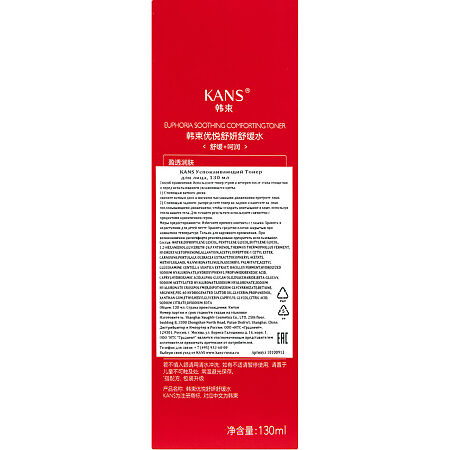 KANS Тонер для лица успокаивающий 130 мл 1 шт