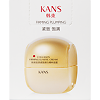 KANS Крем для лица для стимуляции коллагена и эластичности укрепляющий 50 г 1 шт