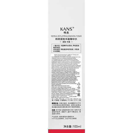 KANS Лифтинг Тонер для лица против морщин антивозрастной 100 мл 1 шт