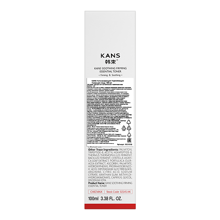 KANS Тонер для лица успокаивающий укрепляющий Soothing Firming Essential Toner 100 мл 1 шт