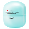 KANS Крем для лица успокаивающий укрепляющий 50 г 1 шт