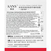 KANS Крем для лица для стимуляции коллагена смягчающий укрепляющий 1 шт 50 г