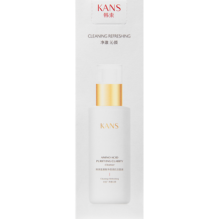 KANS Сыворотка очищающая для умывания с аминокислотами 180 мл 1 шт