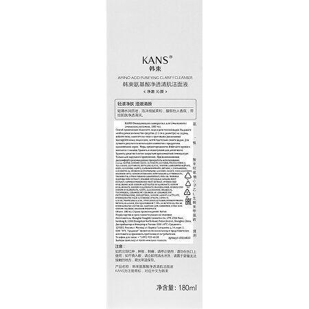 Kans Сыворотка очищающая для умывания с аминокислотами 180 мл 1 шт