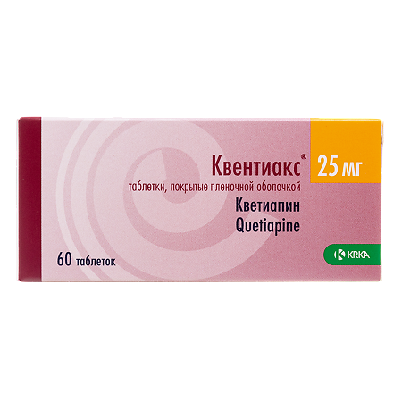 Квентиакс таблетки покрыт.плен.об. 25 мг 60 шт