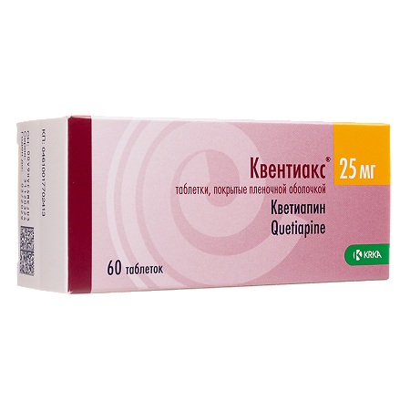 Квентиакс таблетки покрыт.плен.об. 25 мг 60 шт