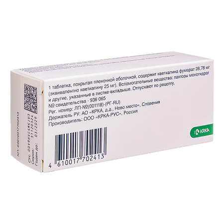 Квентиакс таблетки покрыт.плен.об. 25 мг 60 шт