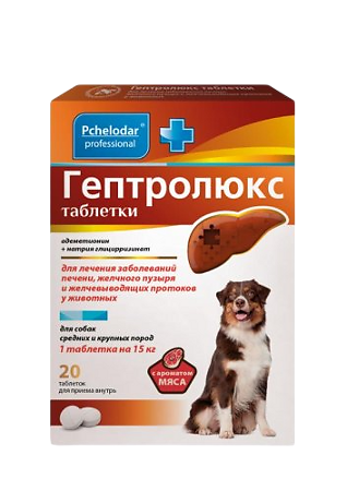 Pchelodar Гептролюкс для собак средних и крупных пород таблетки 20 шт