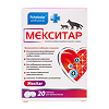 Pchelodar Мекситар для собак и кошек таблетки 20 шт