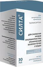 Купить Силта флакон (ВЕТ) раствор для приема внутрь 30 мл 1 шт цена