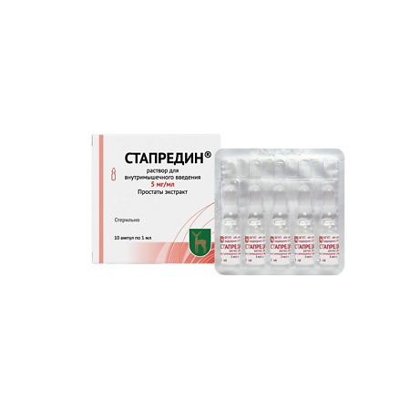 Стапредин раствор для в/м введ 5 мг/мл 1 мл амп 10 шт