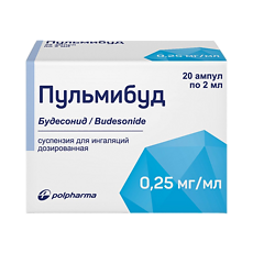 Изображение товара Пульмибуд суспензия для ингаляций дозированная 0,25 мг/мл 2 мл 20 шт