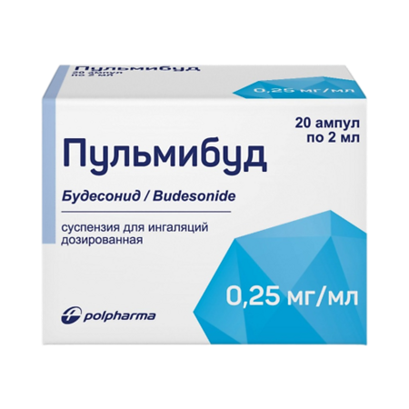 Пульмибуд суспензия для ингаляций дозированная 0,25 мг/мл 2 мл 20 шт