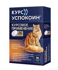 Изображение товара Курс Успокоин для крупных кошек таблетки 16 шт