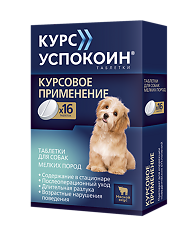 Купить Курс Успокоин для собак мелких пород таблетки 16 шт цена