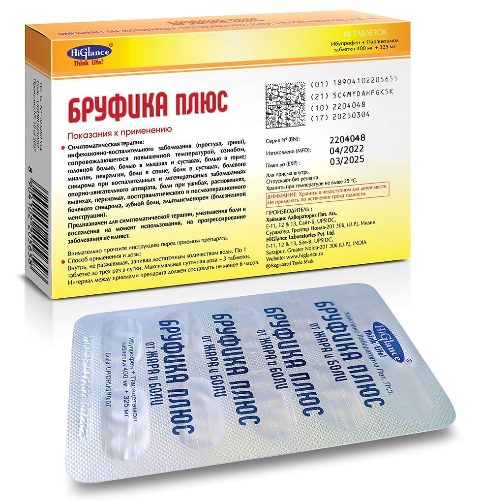 Купить В Краснодаре Бруфика Плюс Суспензия