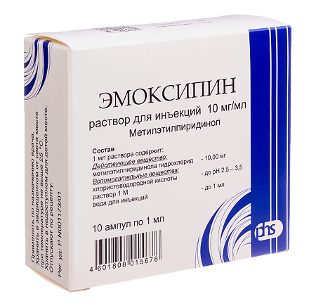 Эмоксипин раствор для инъекций 10 мг/мл 1 мл амп 10 шт