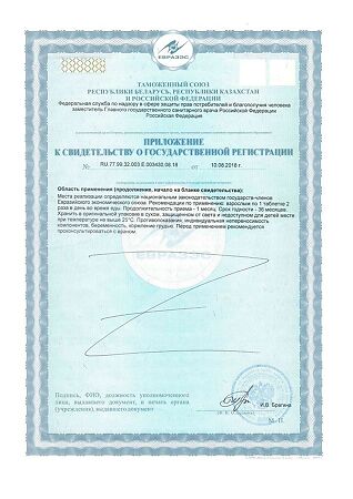 PILULI Глицин с витаминами группы В таблетки для рассасывания массой 800 мг 60 шт